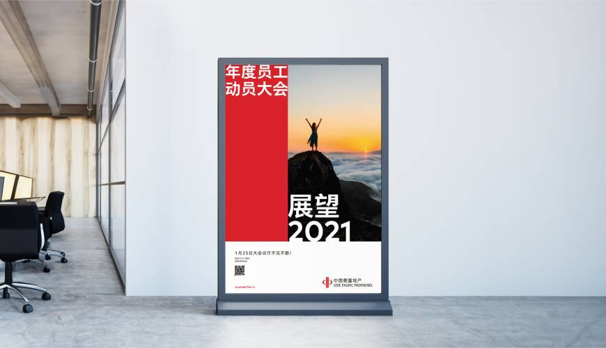 福田区优秀的包装设计工作室
