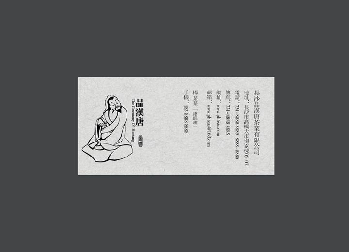 麻辣诱惑：福田区火锅底料包装设计的视觉盛宴